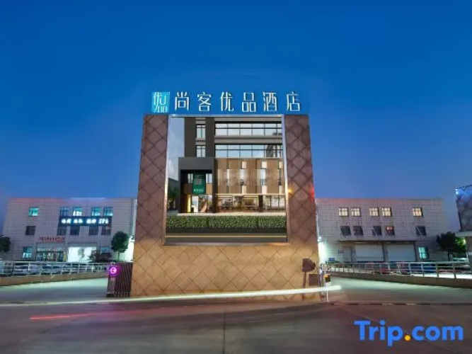 Shankee Tea Style Hotel (Danyang Economic Development Zone)