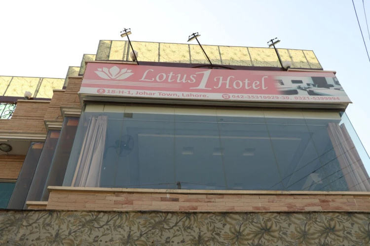 Otel görseli
