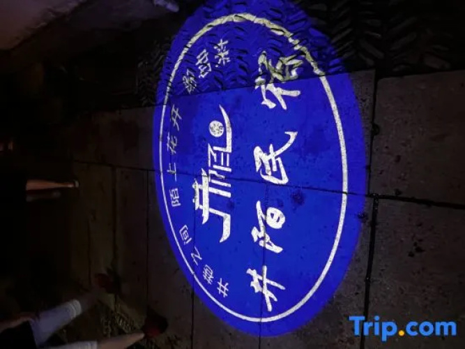 Jingmo Guesthouse