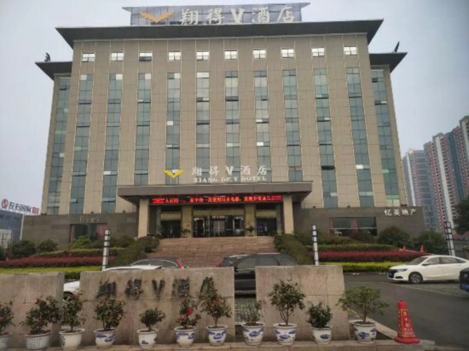 Xiang De V Hotel