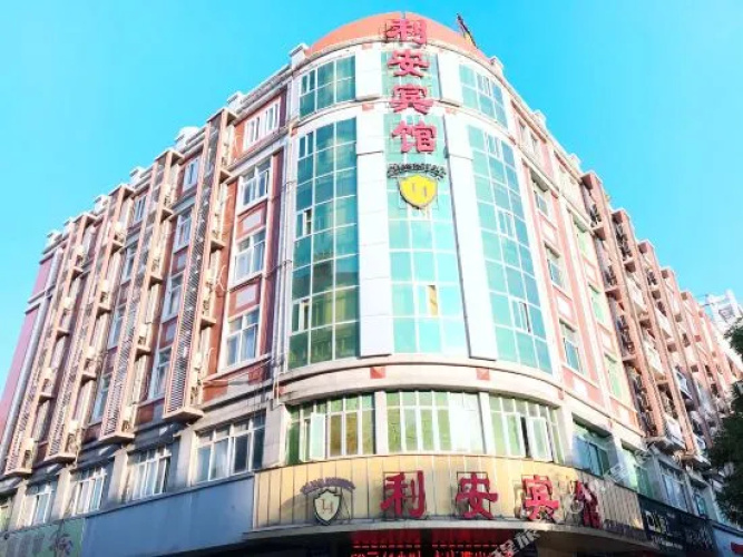 Li'an Hotel