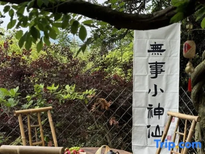 Outside