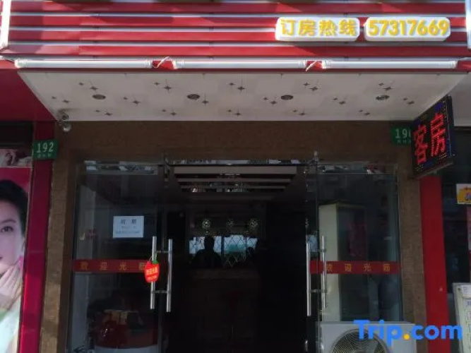 Xingsheng Hostel