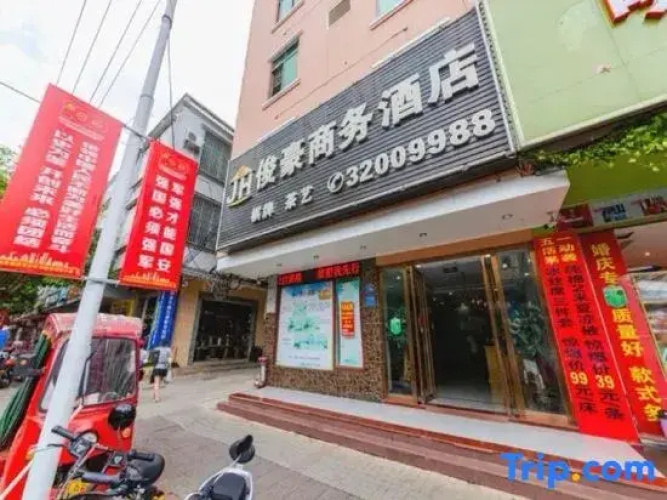 Lingao Junhao Business Hotel