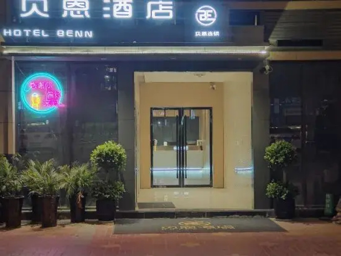 Anyue Bain Hotel