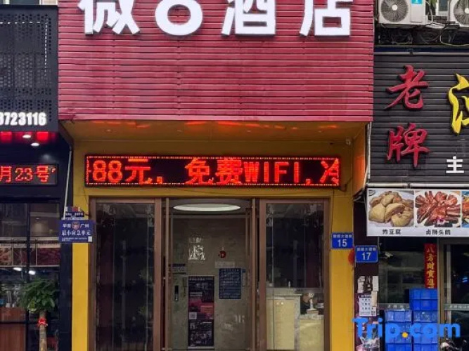 Wei8 Hotel