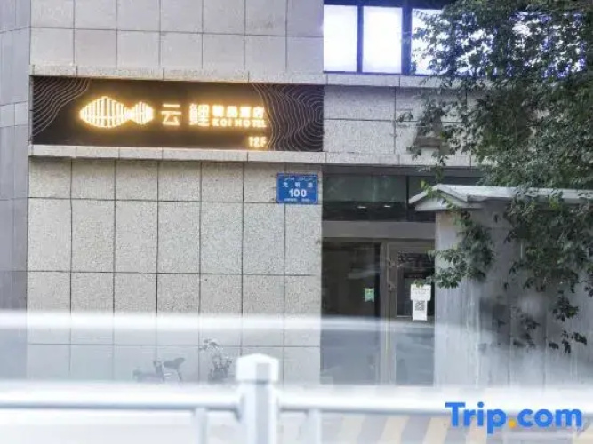 Yunxuan Hotel (CCMALL Times Square)