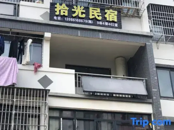 Shiguang Homestay