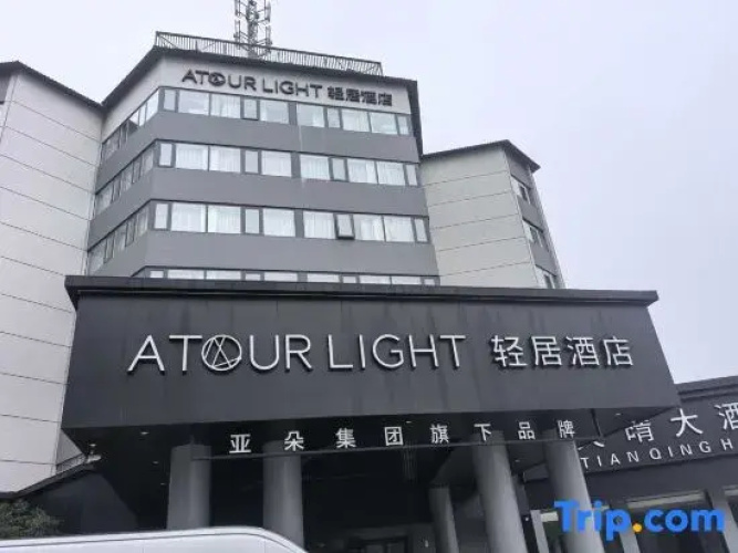 Atour  Light