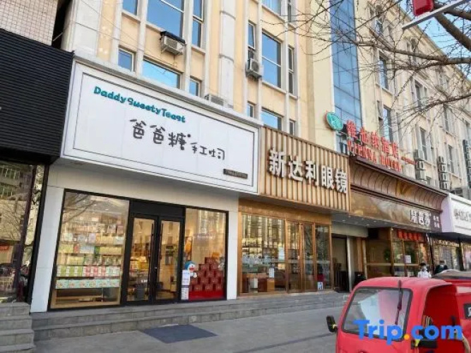 Vienna Hotel Beijing Changping Metro Station