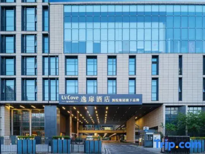 UrCove by Hyatt Nanjing Confucius Temple