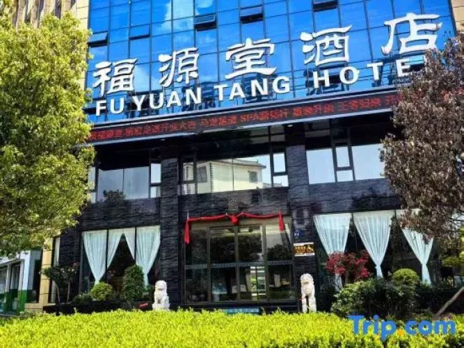 Fuyuantang Hotel