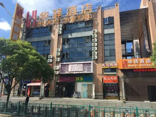 Huayi Hotel