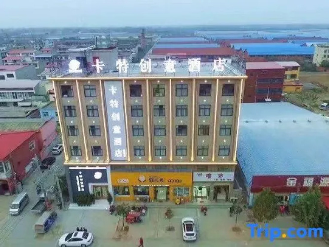 Carter Creative Hotel (Luohe Mengmiao Branch)