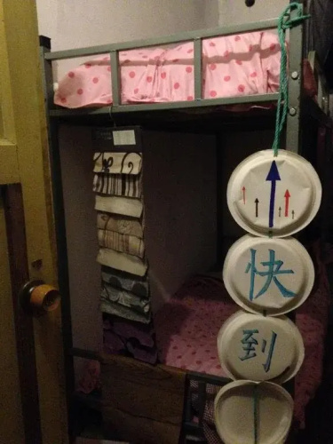 Wind Chimes Inn