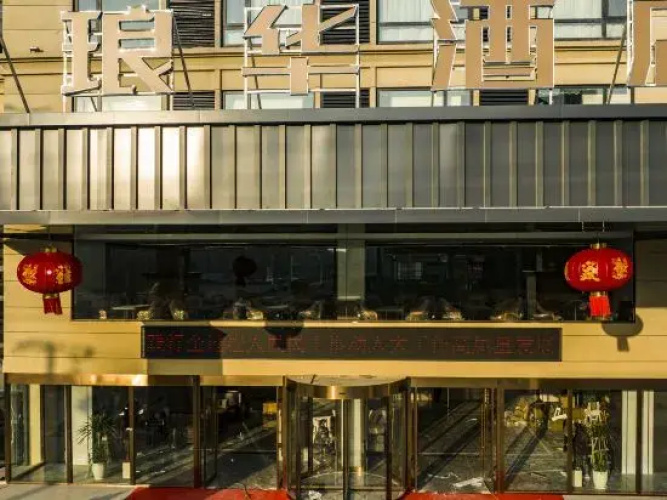 Wangjiang Xuhua Hotel