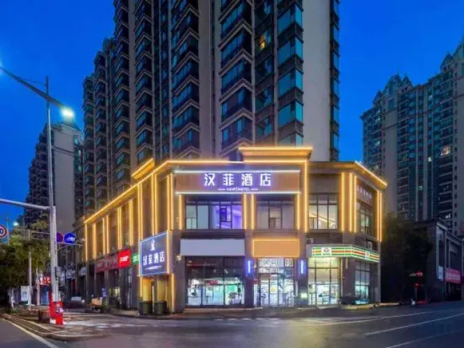 Hanfei Hotel(太原汉菲酒店（恒大绿洲店）)