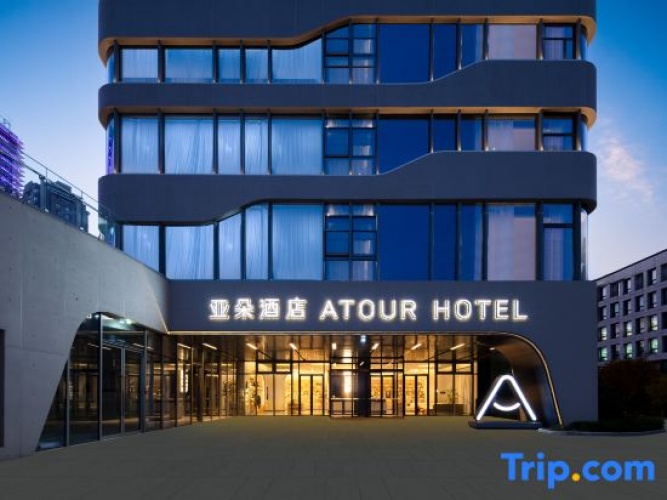 Ningbo Beilun Youth sports port Atour Hotel