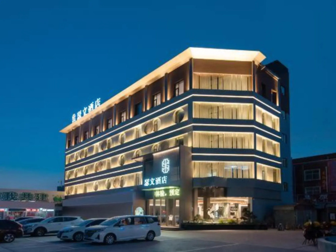 Sewen Hotel (Jiaozuo University) - 자오쭤 시