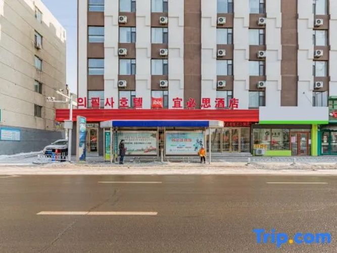 IBIS Yanji Renmin Road  Hotel