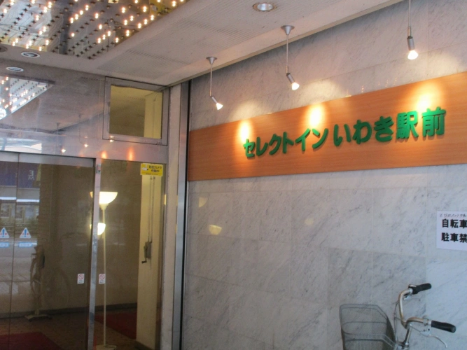 Business Twin room