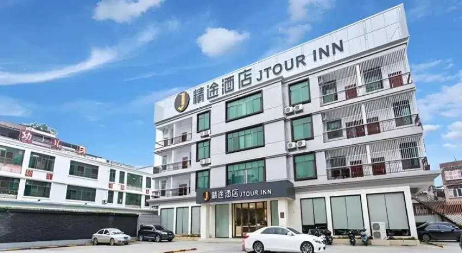 Jtour Inn Nanning Wuming