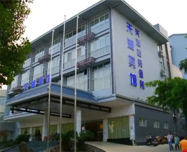 Tian Hu