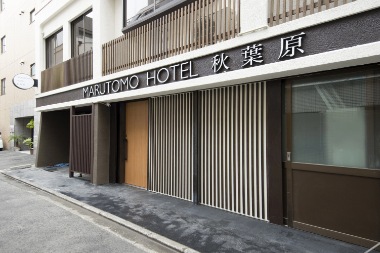 Image de l'hôtel