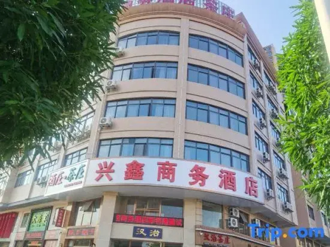 Xingxin Business Hotel