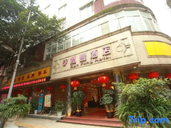 Runfeng Hotel