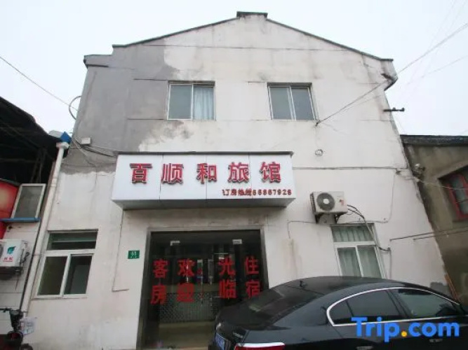 Shanghai Baishunhe Hotel
