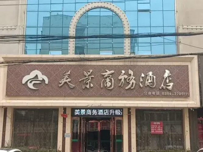 Zhoukou Meijing Business Hotel