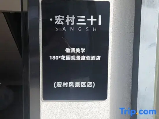No. 30 Apartment