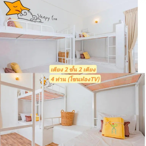 บ้านพักหัวหิน i Fah