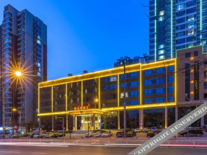 Vienna Hotel (Hengshui Middle School)