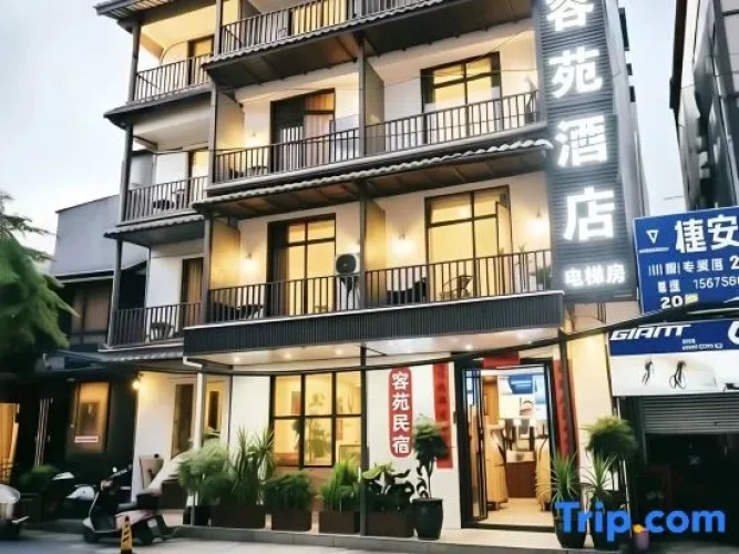 Rongyuan Hotel