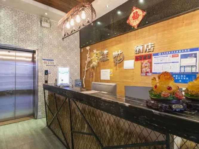Osmanthus Hotel