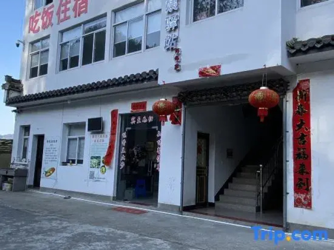 Jixi Zhangyi Inn