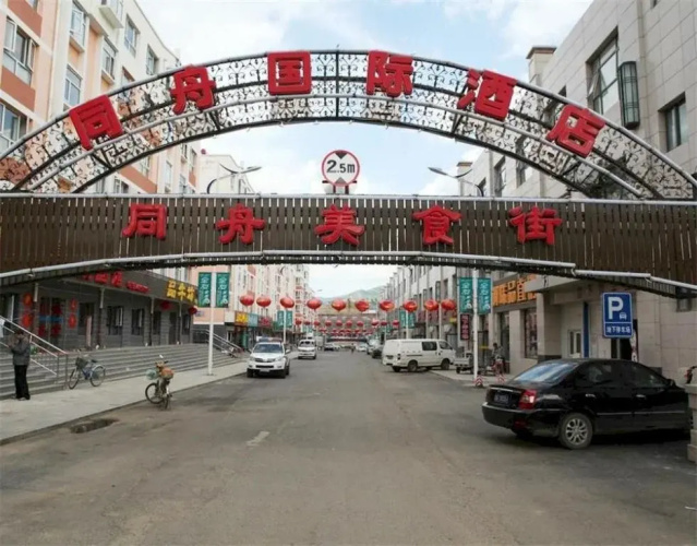 Lanjing Minghai Hotel