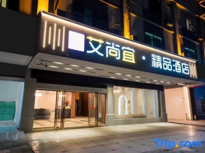 Yulin aishangyi boutique hotel
