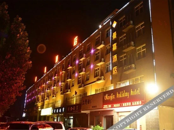 Manjia Holiday Hotel