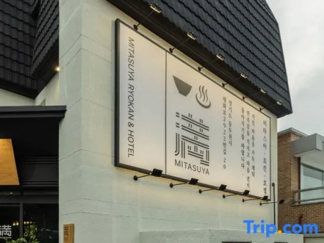 Mitasuya Ryokan Hotel by Anook Dongducheon Soyosan Station