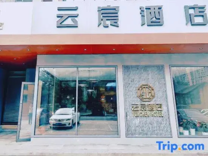 Yun Chen Hotel