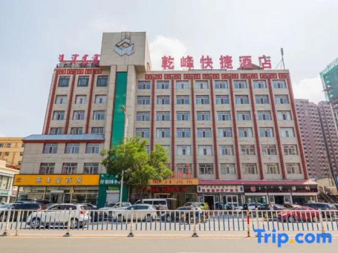 Qianfeng Express Hotel
