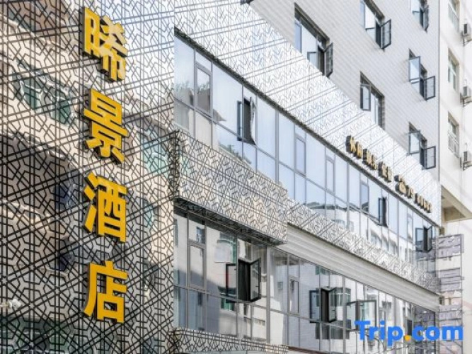 Xijing Business Hotel