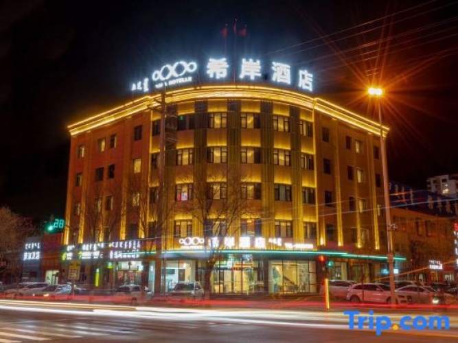 Xana Hotelle (Wuhai People's Square High Speed Railway Station)
