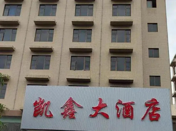 Yuanyang Kaixin Hotel