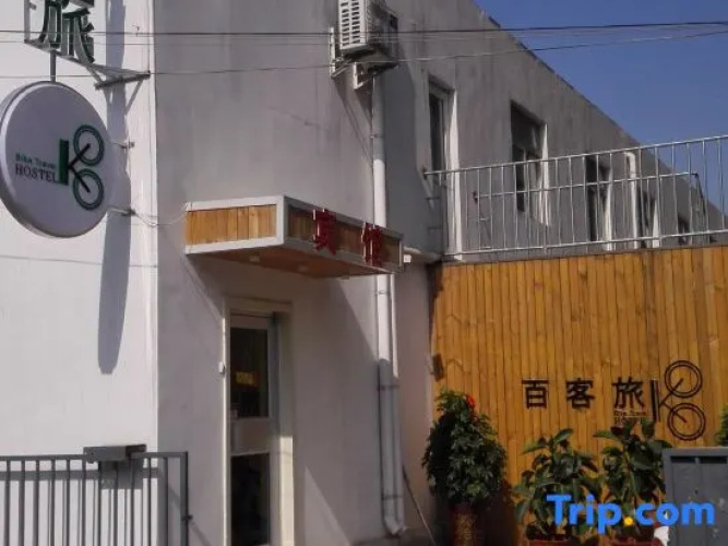 Jinan hundred guests hotel