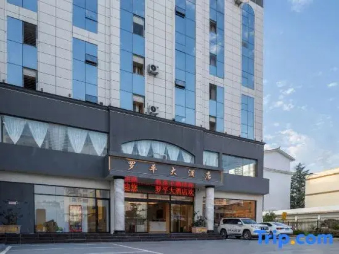 Luoping Hotel