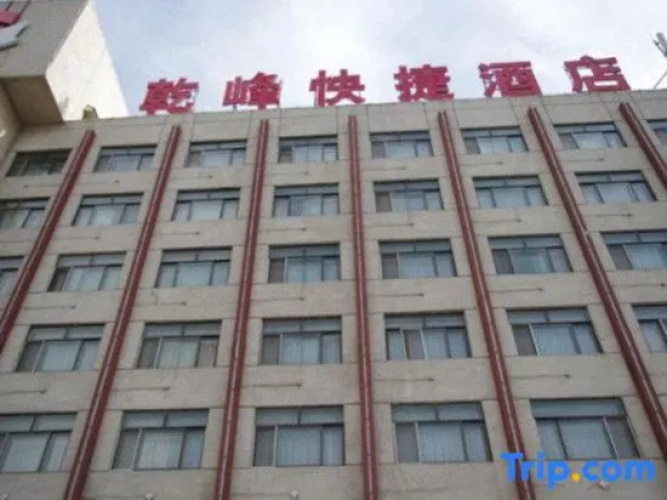 Qianfeng Express Hotel